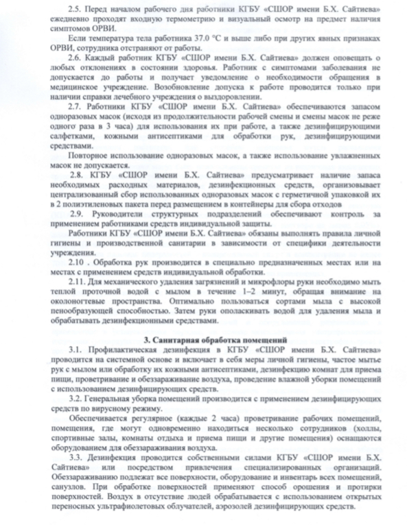 F51BF30D-921F-4DD4-8CC8-ACDCDCE4BA5E.jpeg