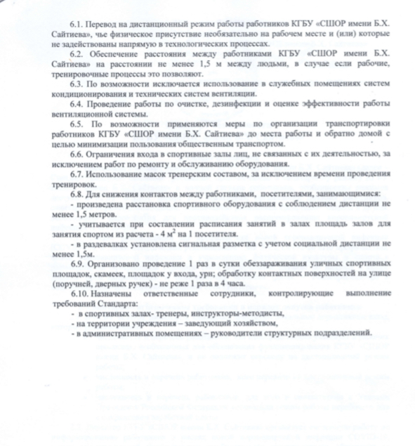8920FF84-C211-461B-8C24-3F4A8B09824A.jpeg