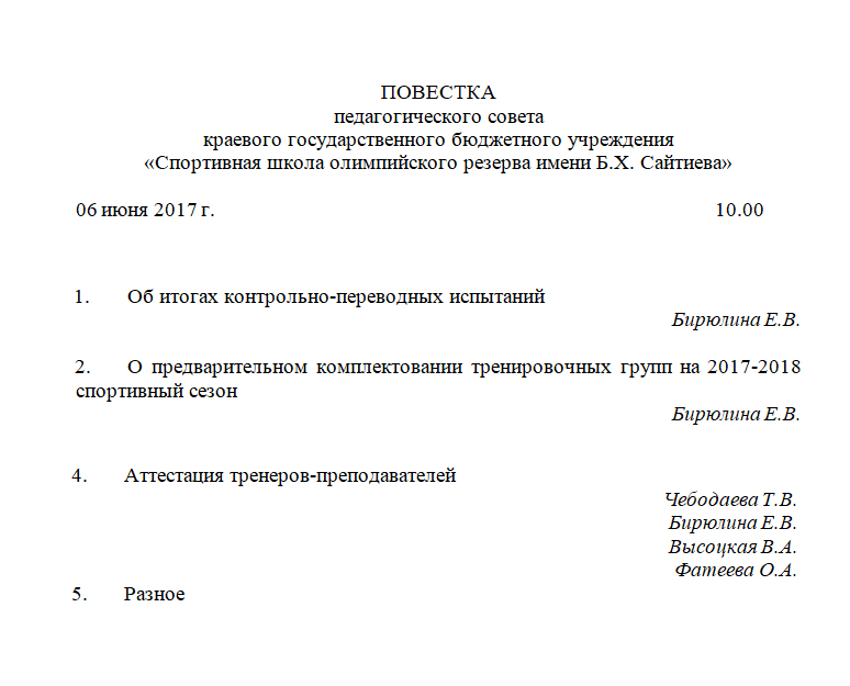 Без имени-1.jpg