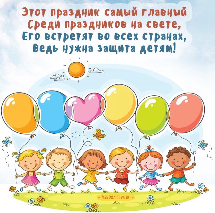 деньзащиты.jpg