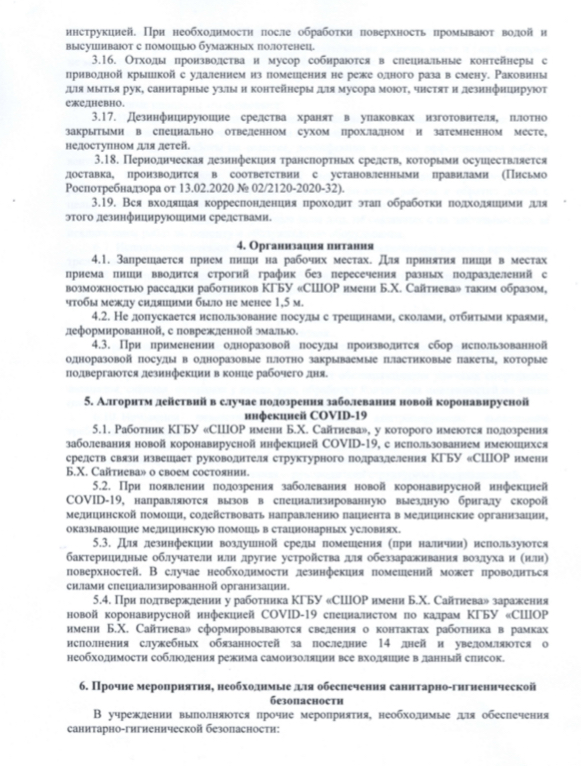 5245727F-E4F3-45E4-A529-0C7C81BE783E.jpeg
