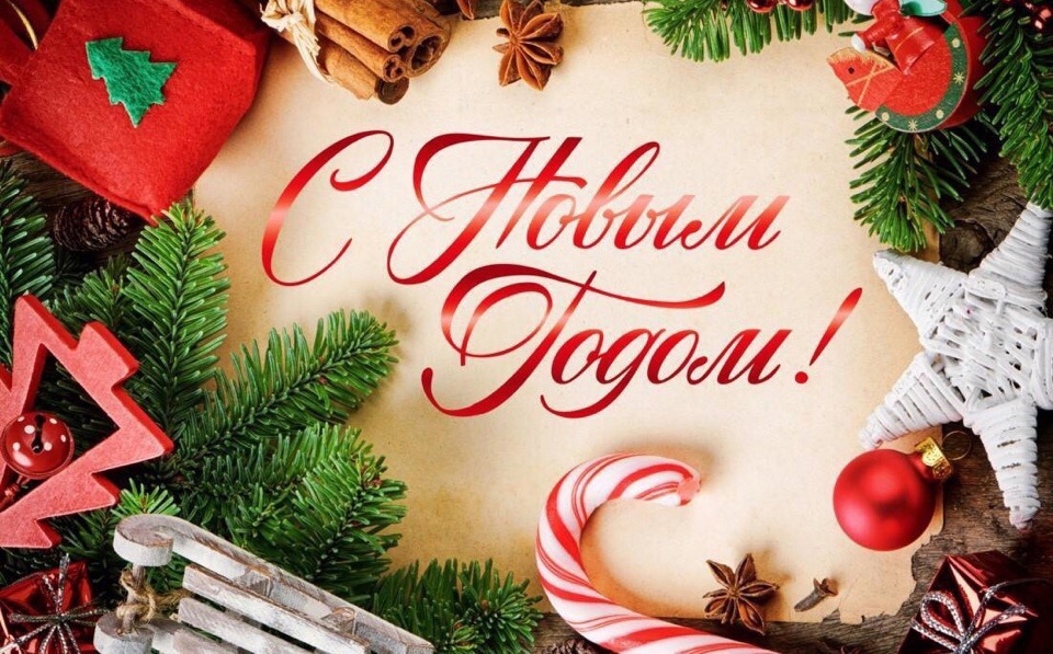 Общешкольный спортивный праздник и «Новогодние старты» Общешкольный спортивный праздник и «Новогодние старты»