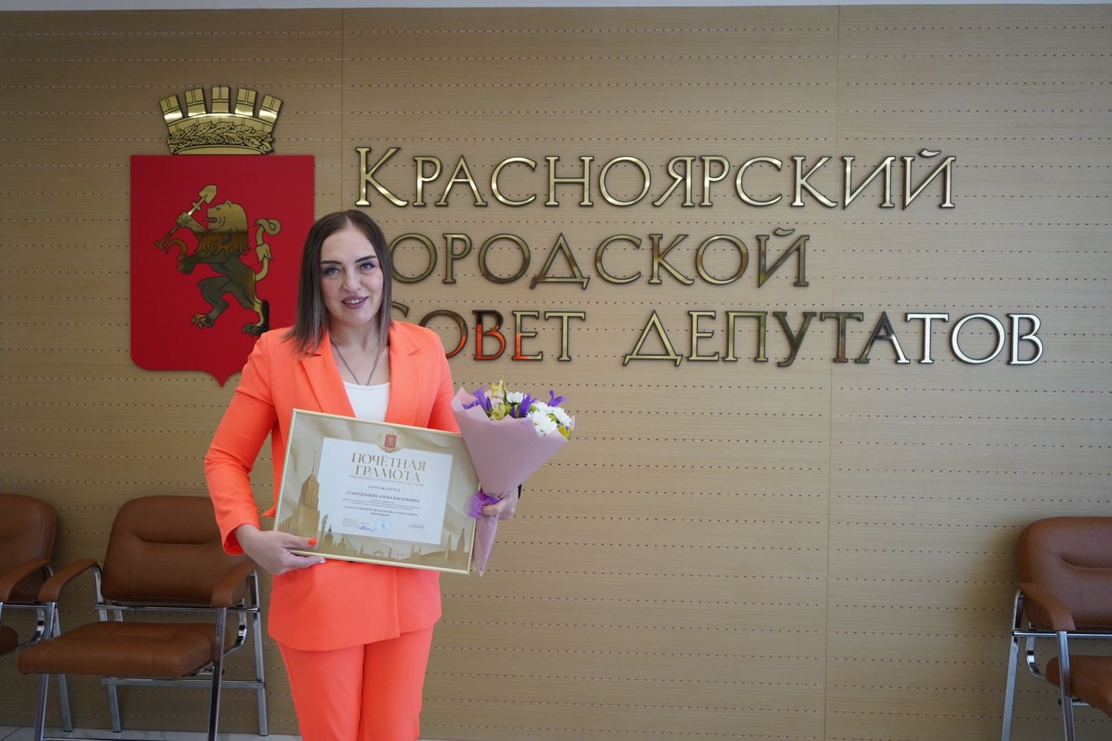 Красноярск школа Сайтиева