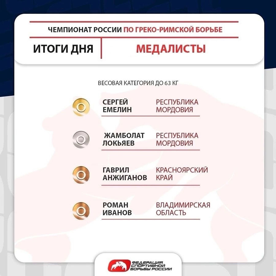 Две 