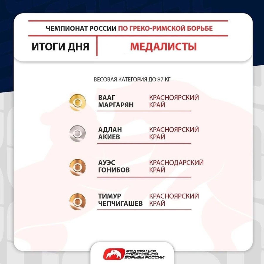 Две 