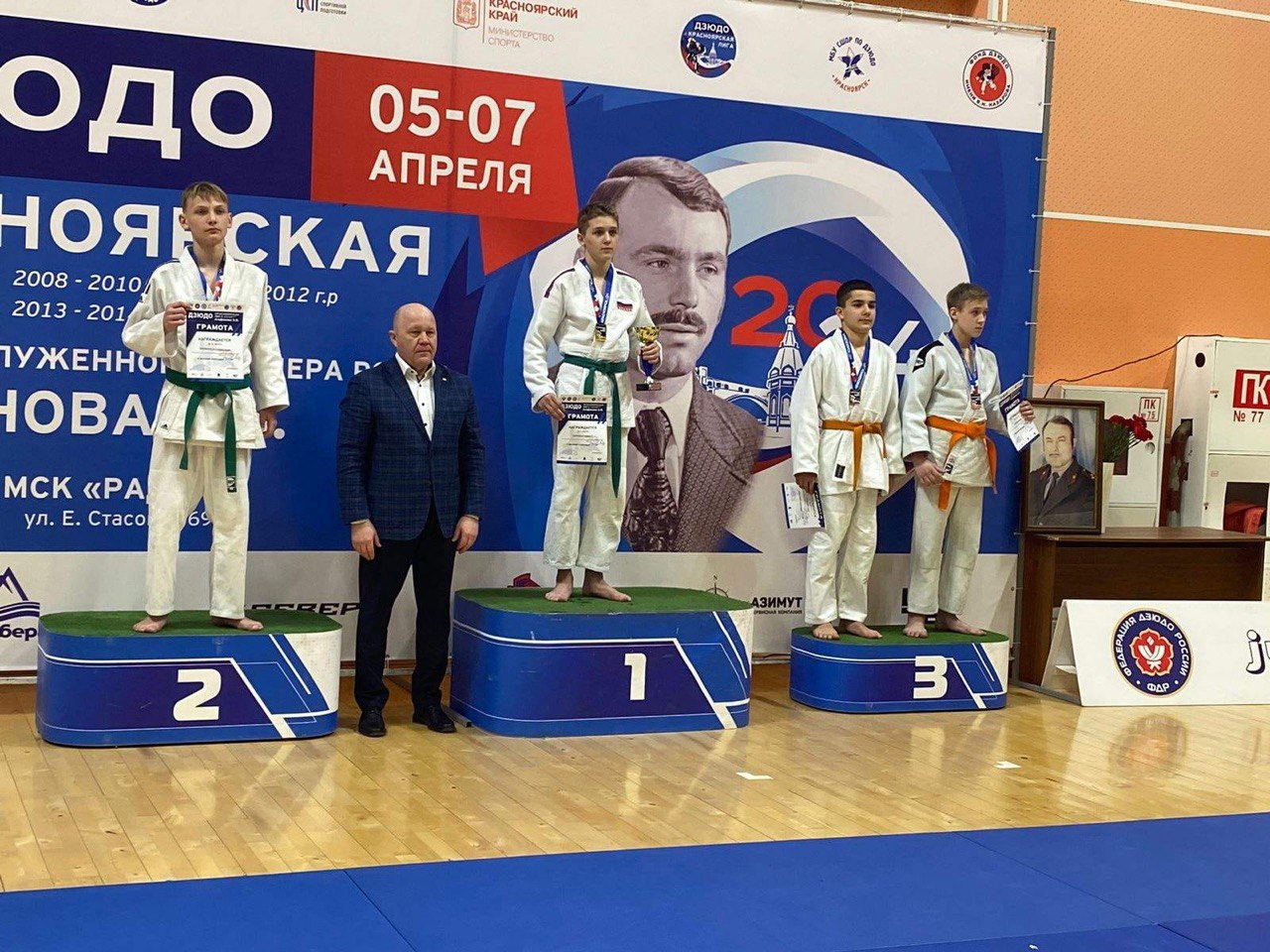 Дзюдо Красноярск школа Сайтиева