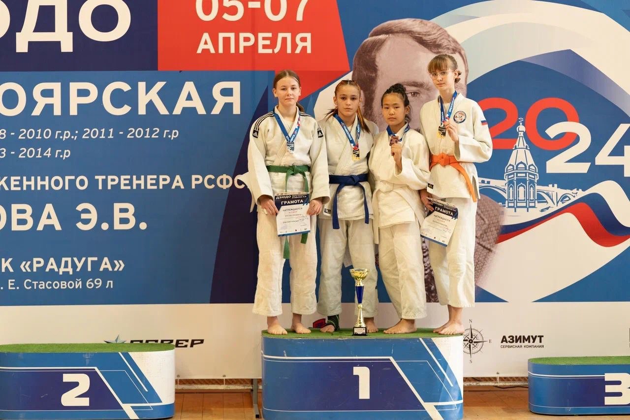 Дзюдо Красноярск школа Сайтиева