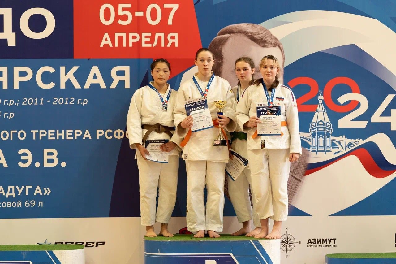 Дзюдо Красноярск школа Сайтиева
