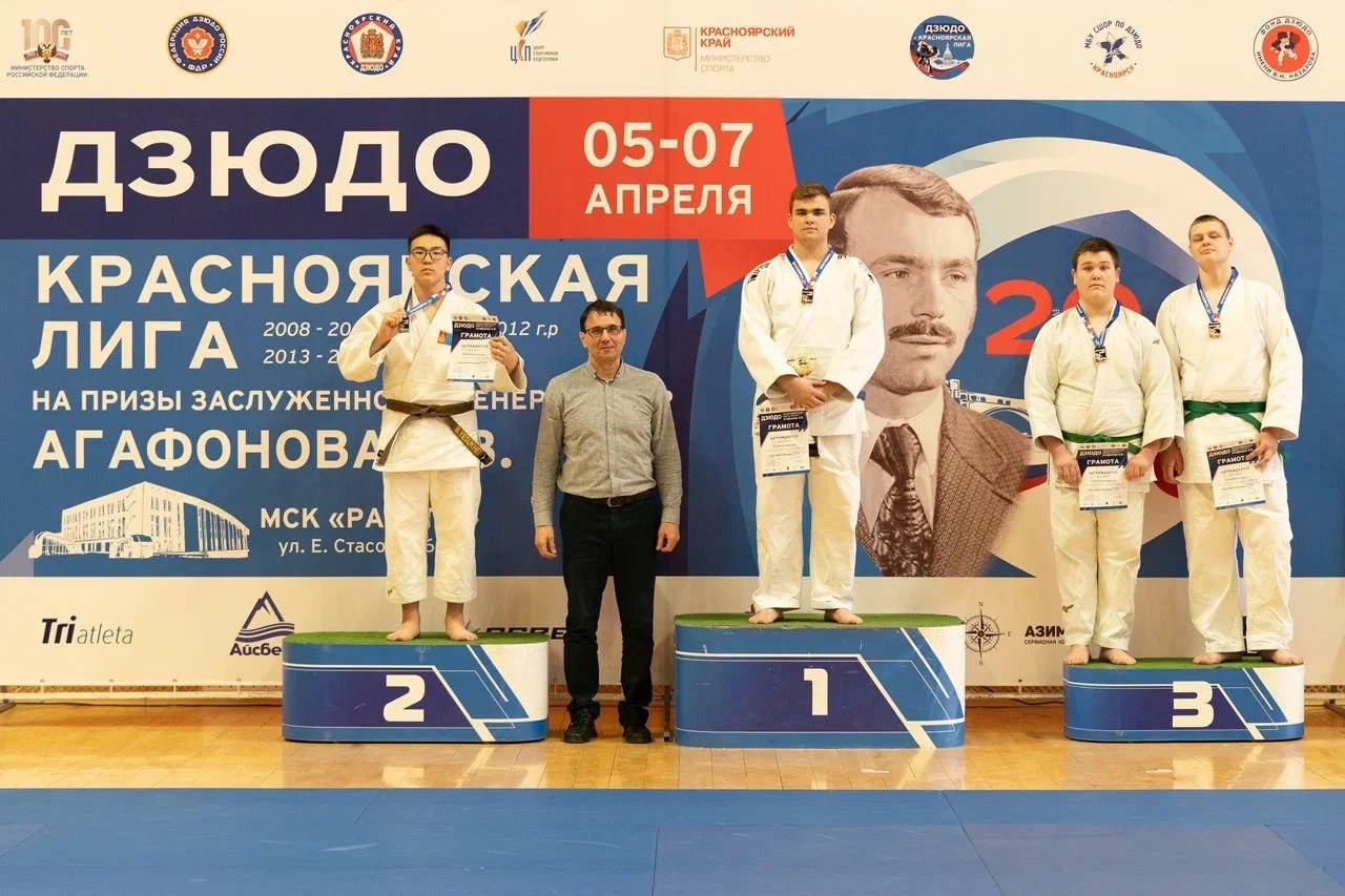Дзюдо Красноярск школа Сайтиева