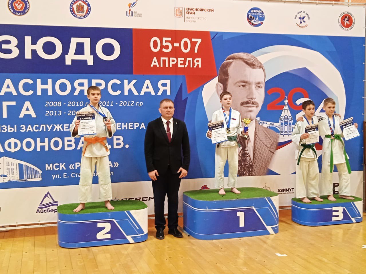 Дзюдо Красноярск школа Сайтиева