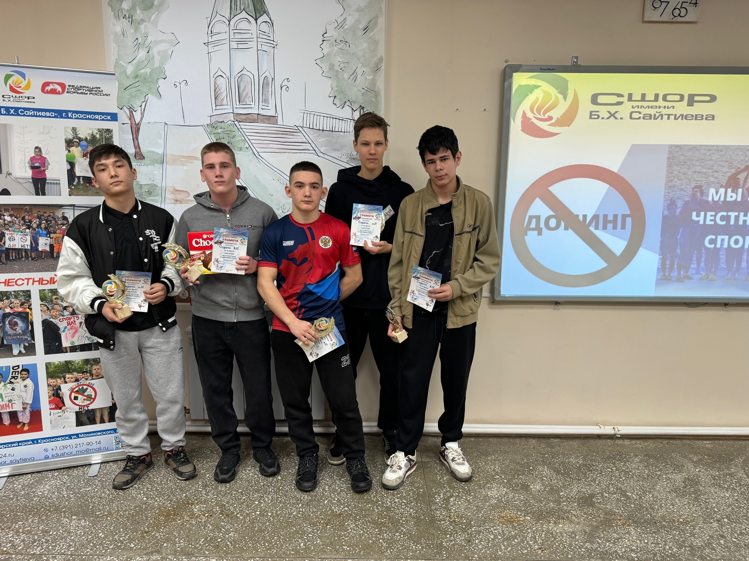 Мы за честный спорт