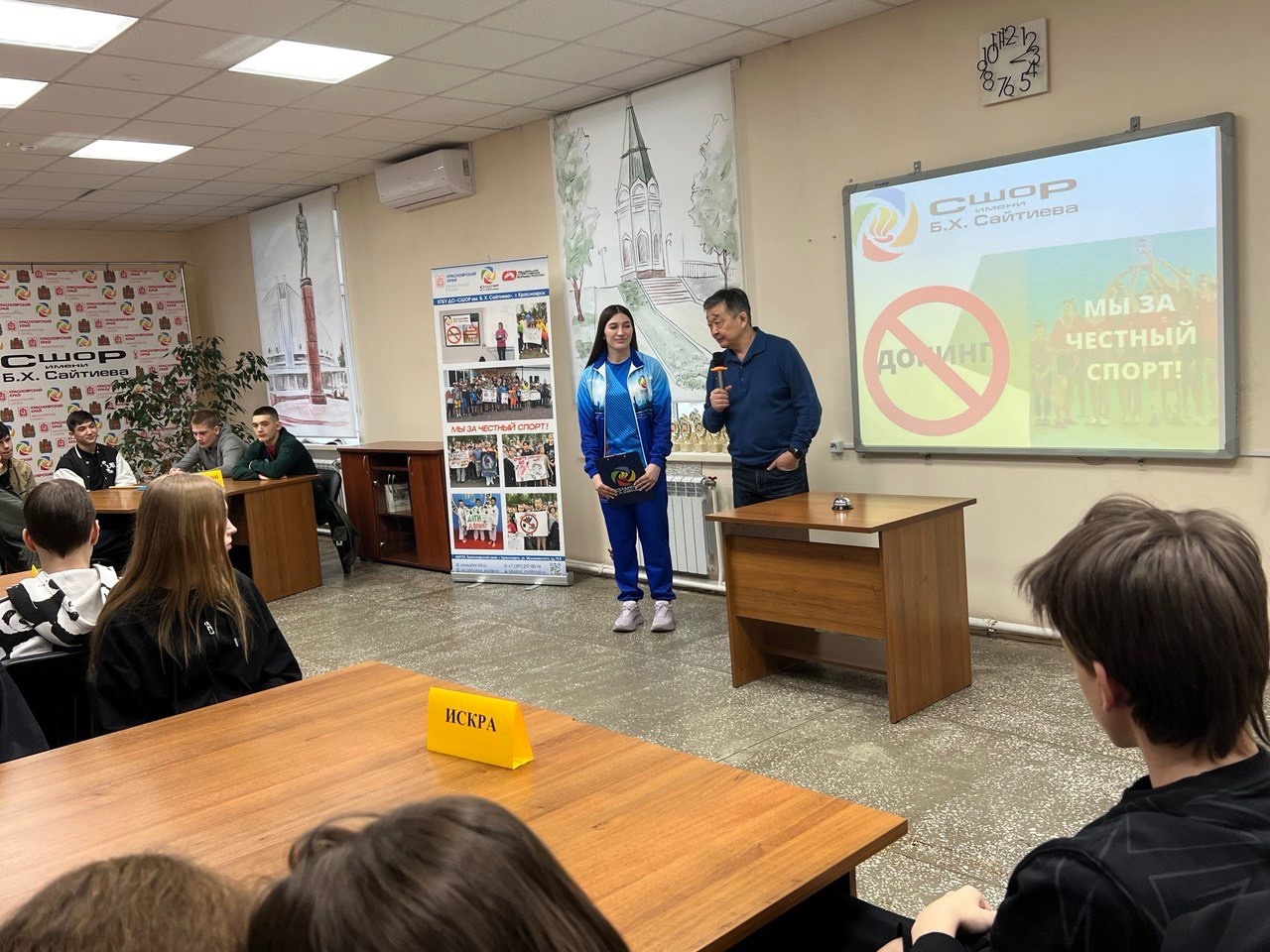Мы за честный спорт