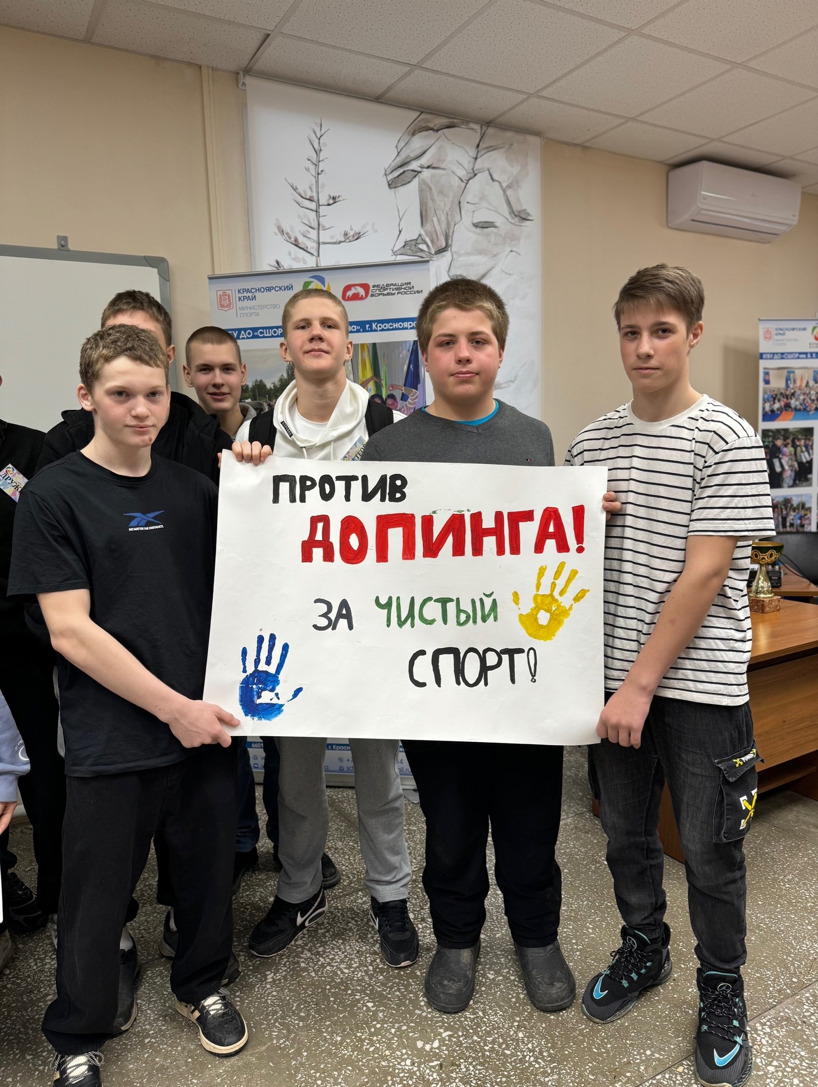 Мы за честный спорт