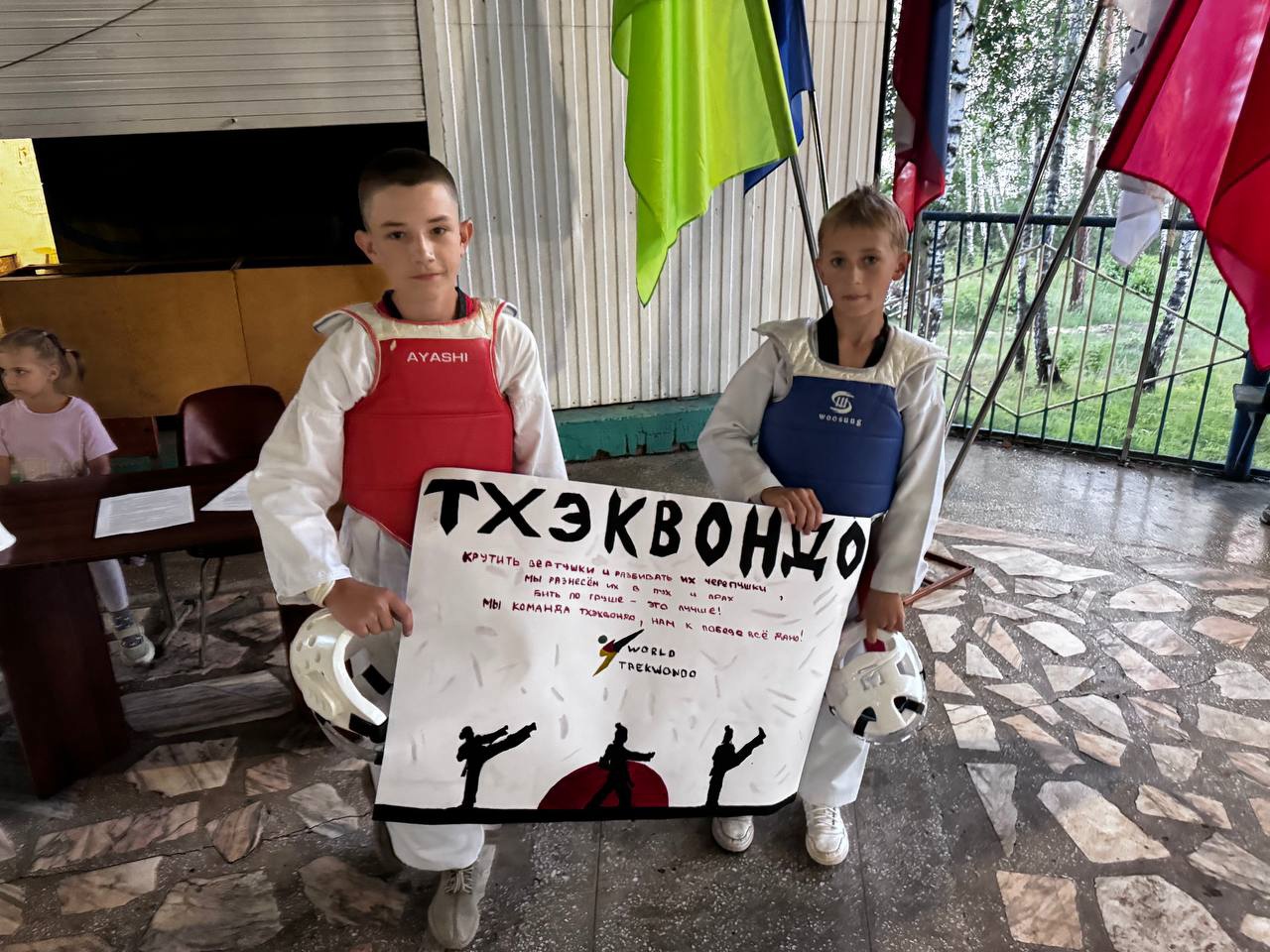 Красноярск школа Сайтиева