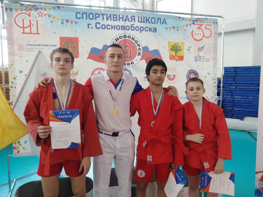 ПК по самбо среди юношей и девушек 14-16 лет в г. Сосновоборск