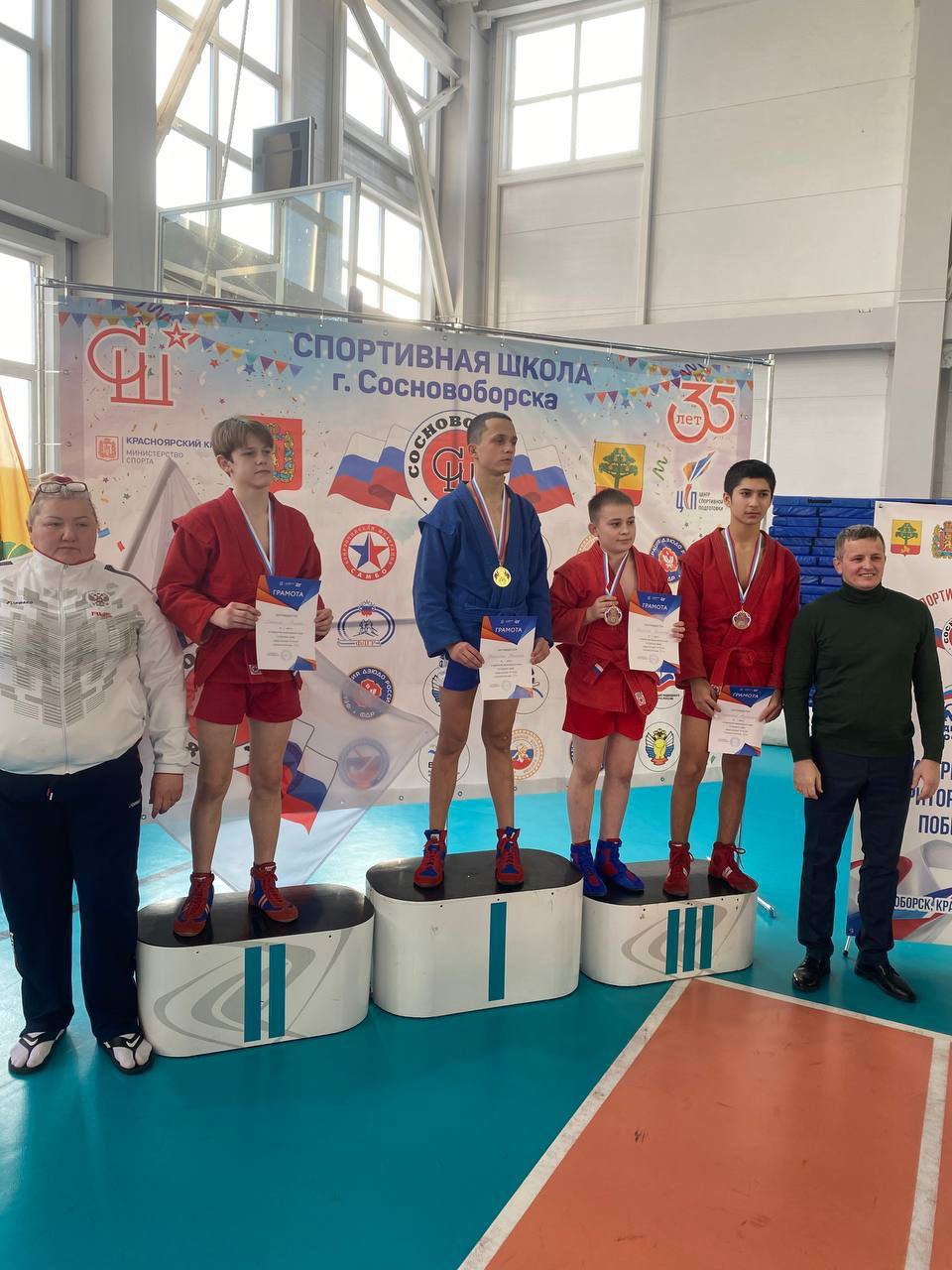 ПК по самбо среди юношей и девушек 14-16 лет в г. Сосновоборск