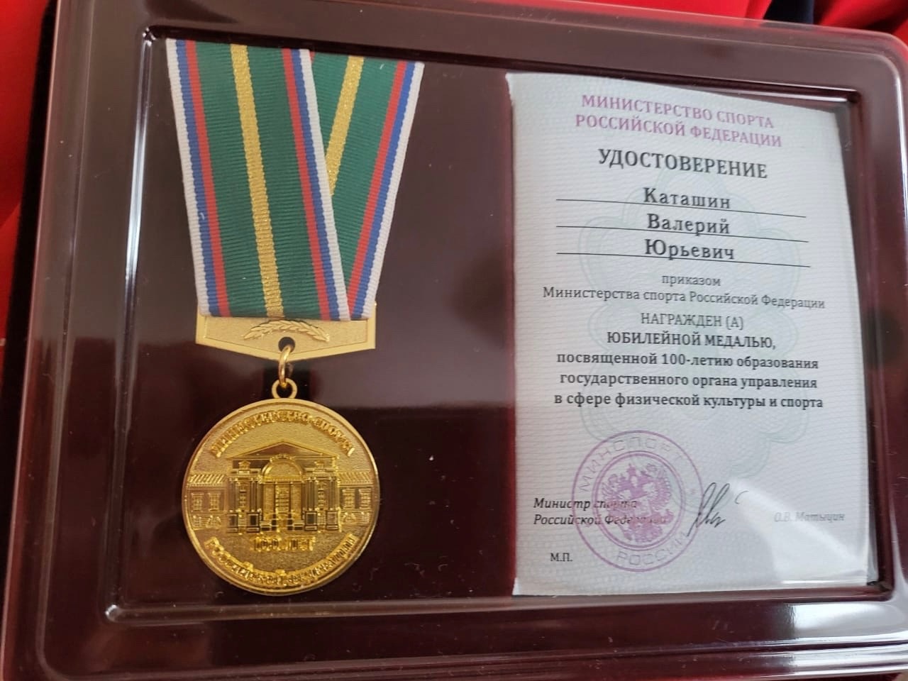 Школа тхэквондо в Красноярске