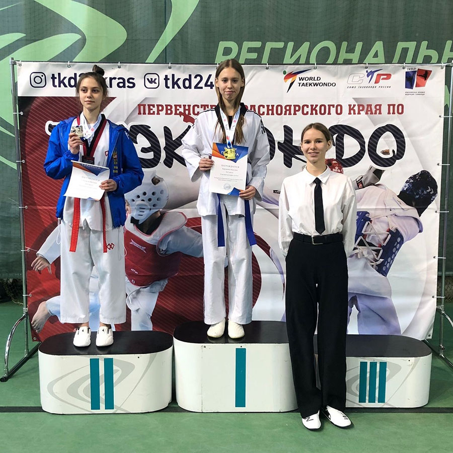 Результаты Первенства Красноярского края по тхэквондо (ВТФ) среди юниоров и юниорок 15-17 лет