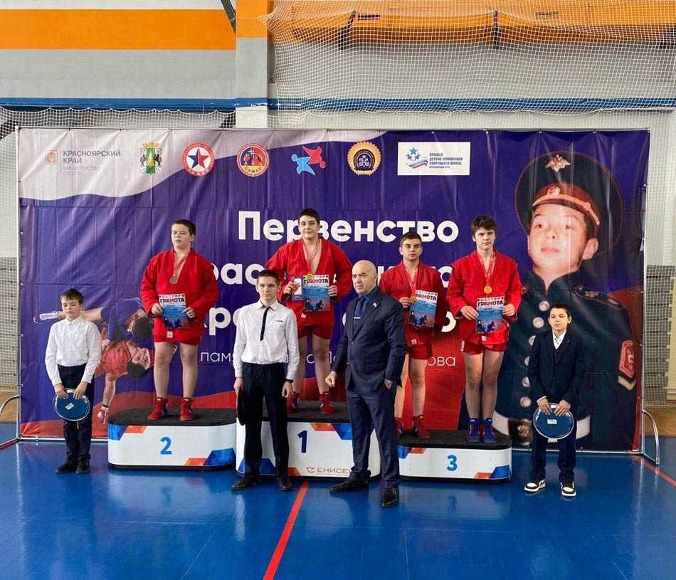Школа самбо в Красноярске