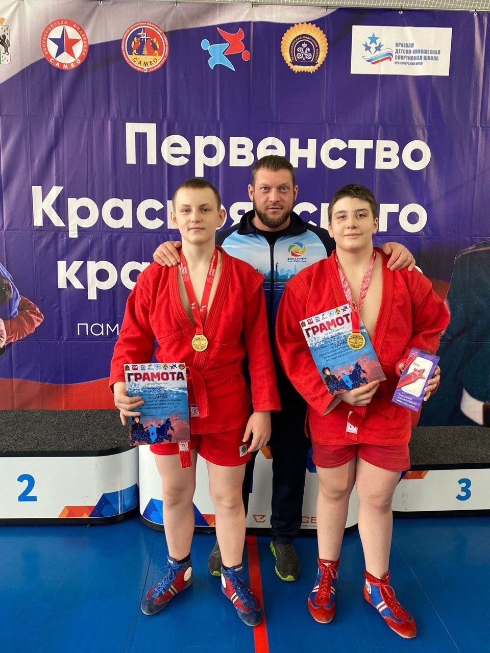 Школа самбо в Красноярске