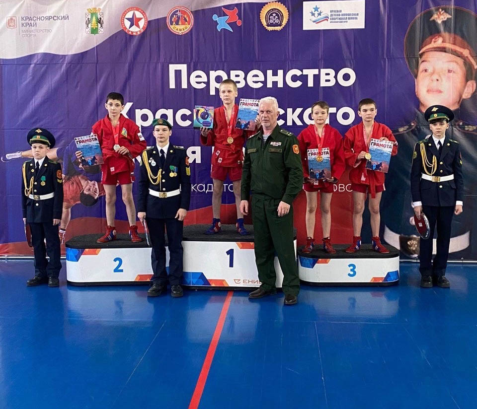 Школа самбо в Красноярске