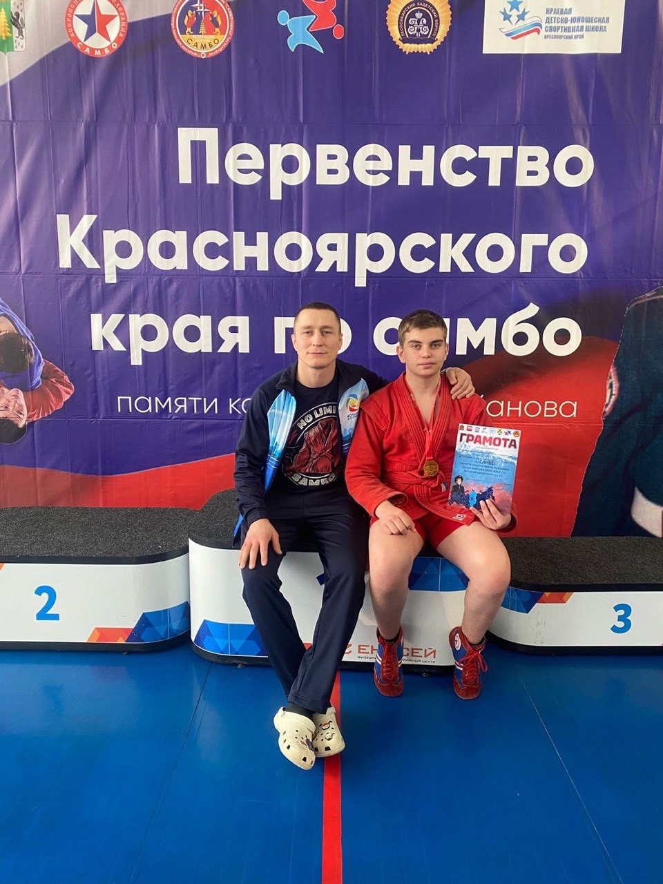 Школа самбо в Красноярске