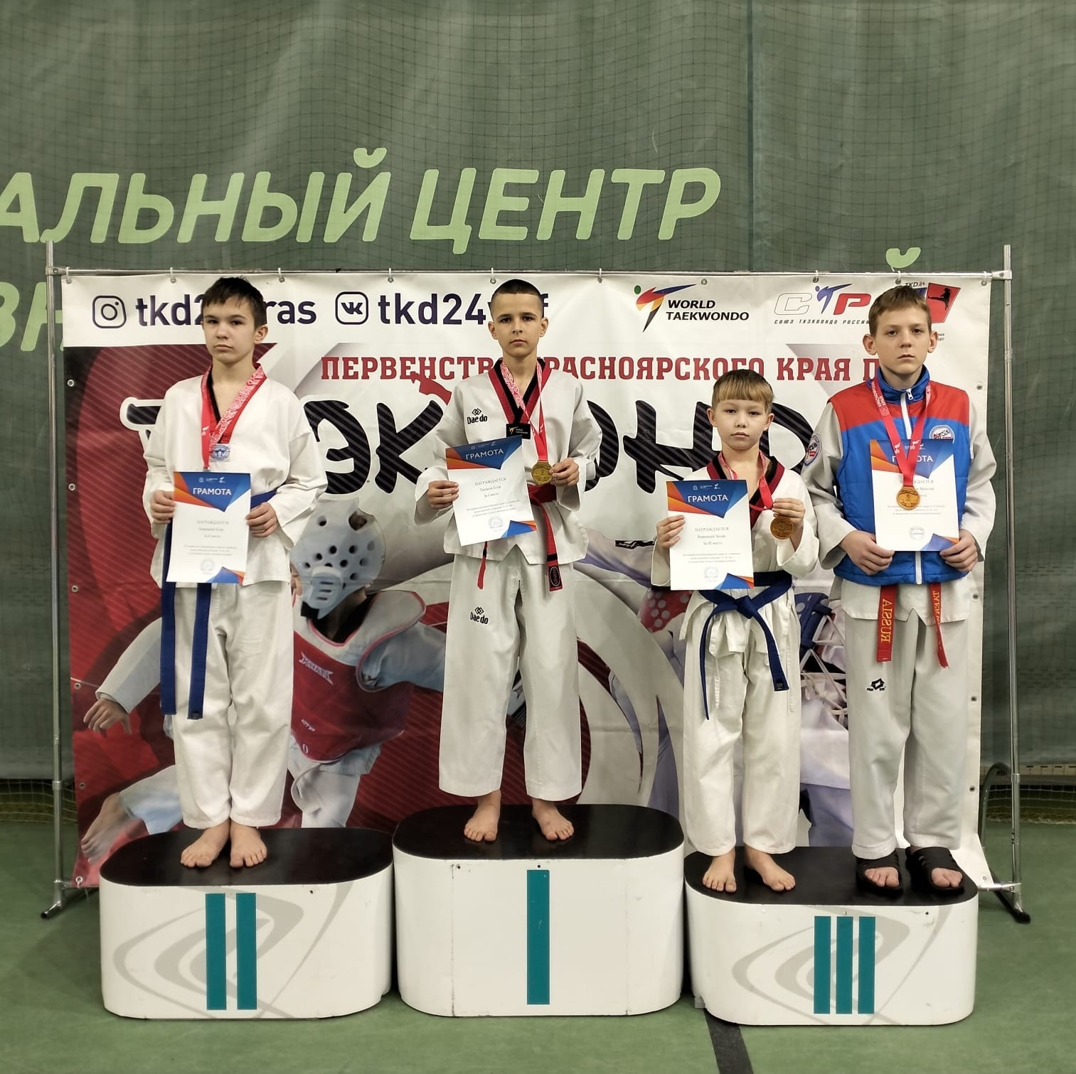 Результаты Первенства Красноярского края по тхэквондо ВТФ 12-14лет