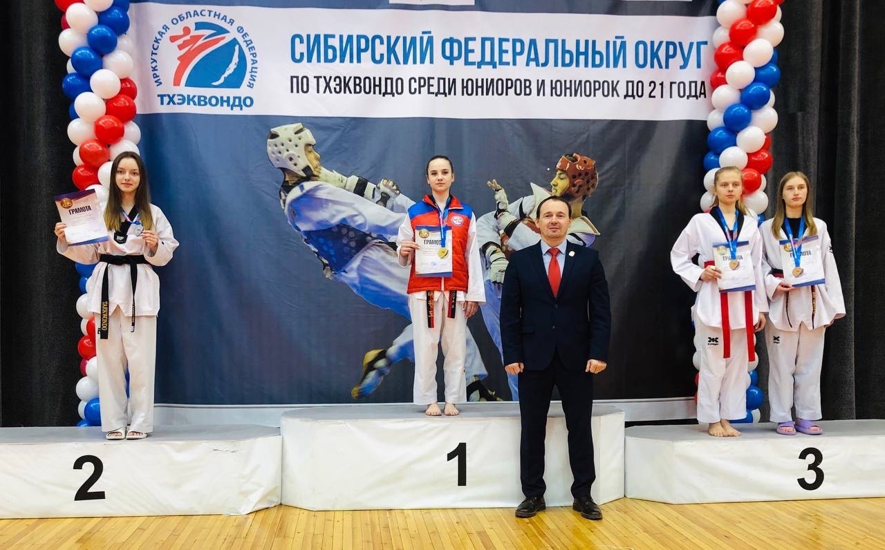 Школа тхэквондо Сайтиева Красноярск