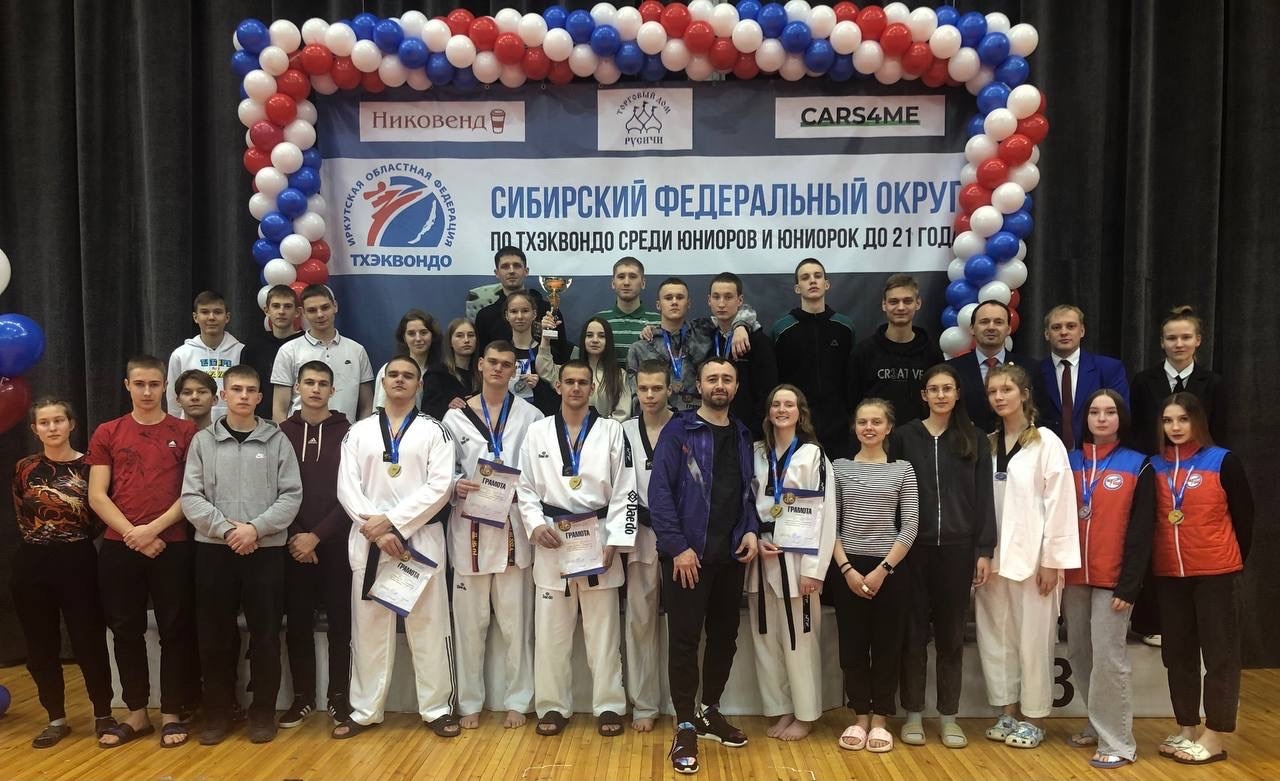 Школа тхэквондо Сайтиева Красноярск