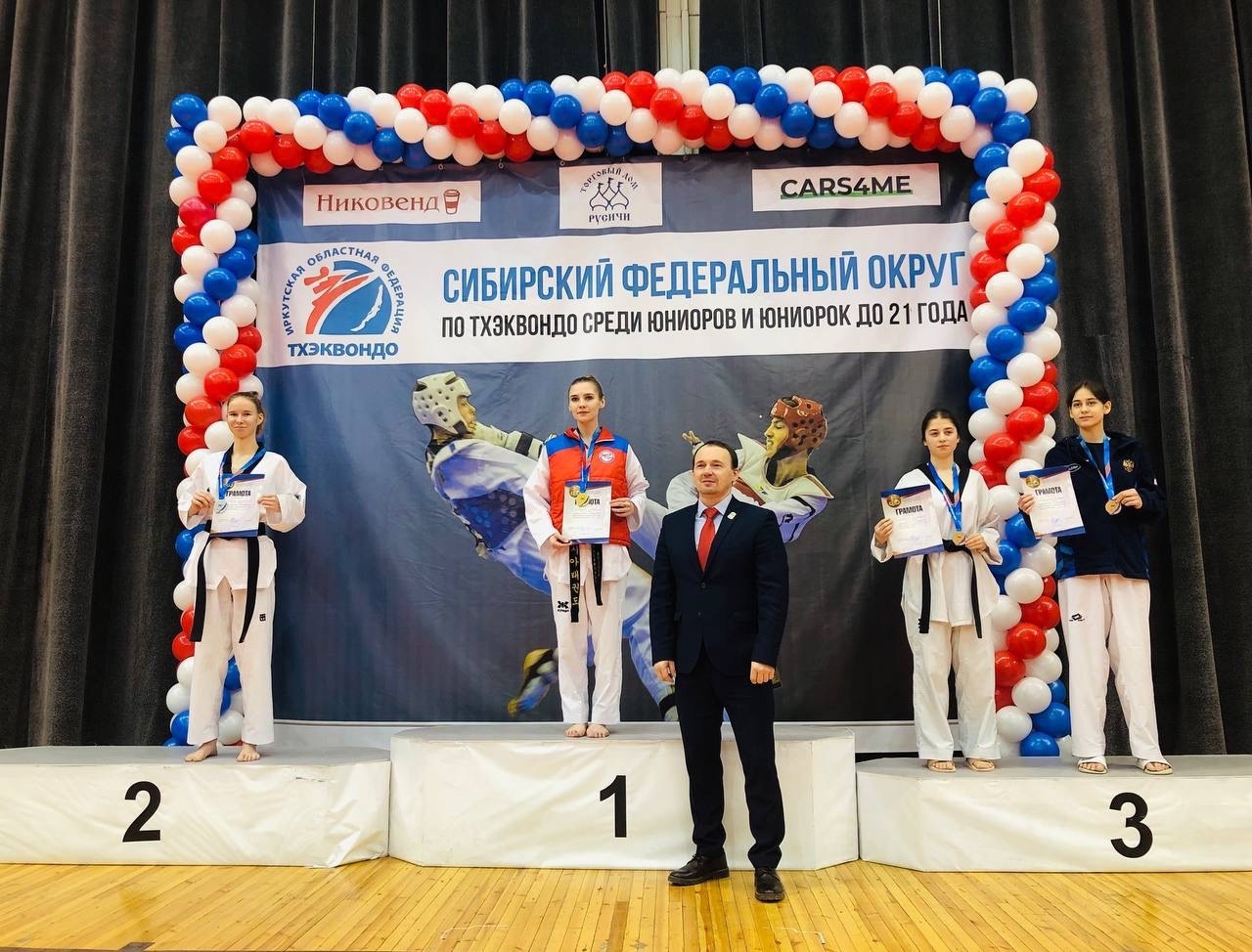 Школа тхэквондо Сайтиева Красноярск