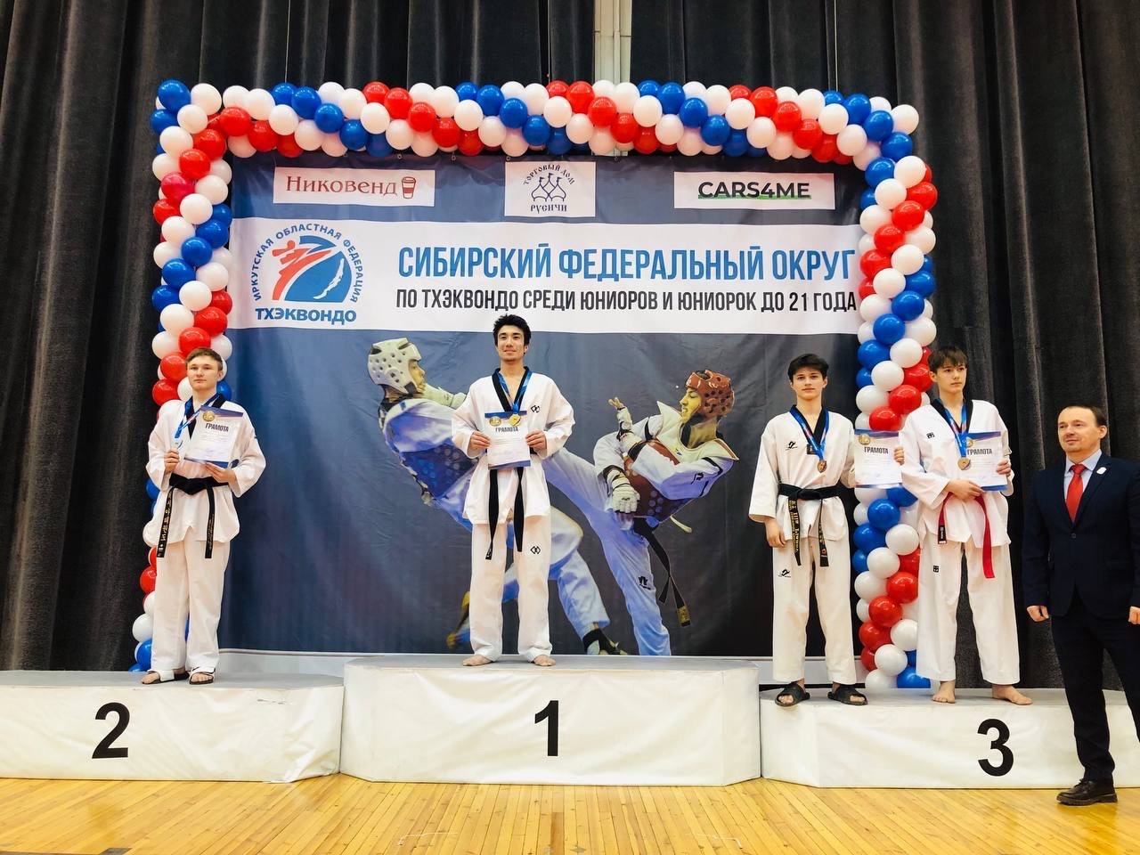 Школа тхэквондо Сайтиева Красноярск