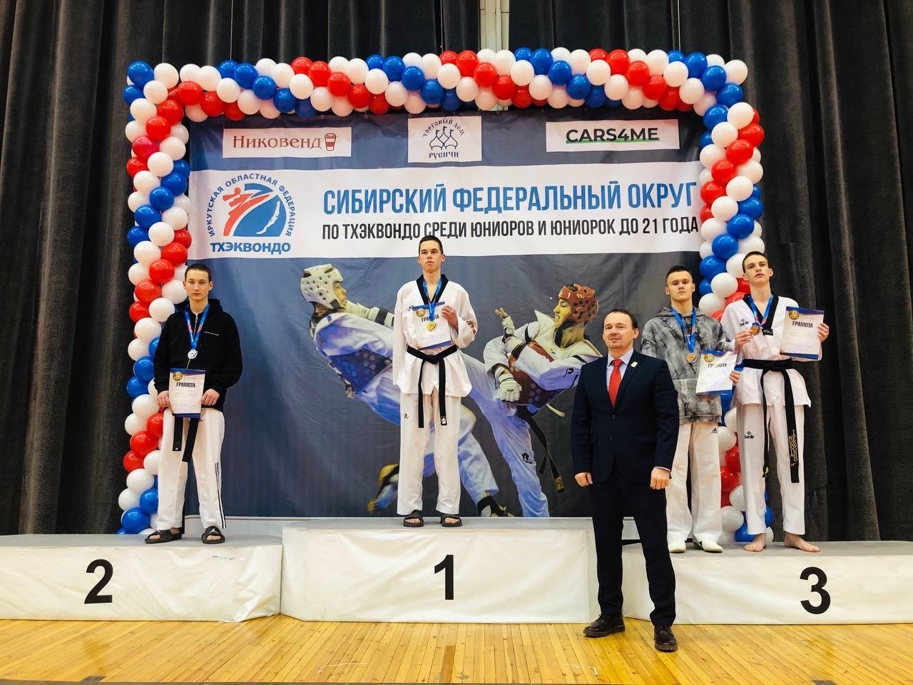 Школа тхэквондо Сайтиева Красноярск