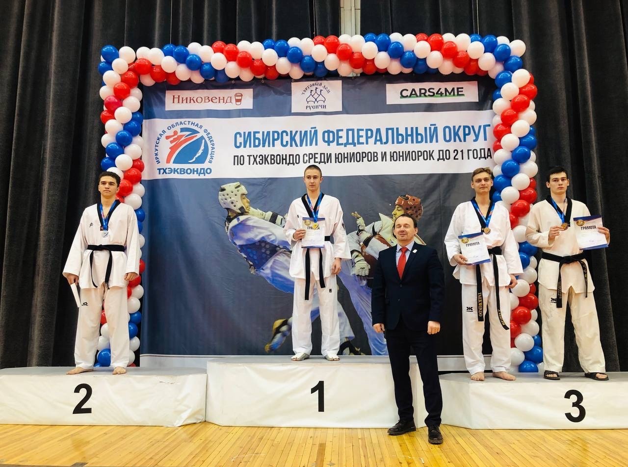Школа тхэквондо Сайтиева Красноярск