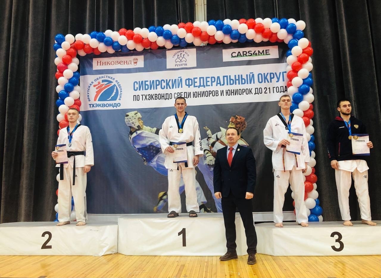 Школа тхэквондо Сайтиева Красноярск