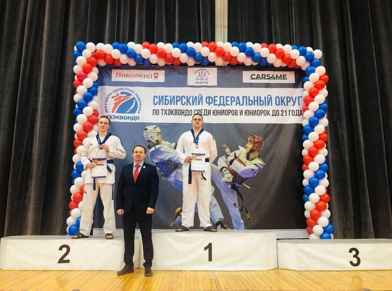 Школа тхэквондо Сайтиева Красноярск