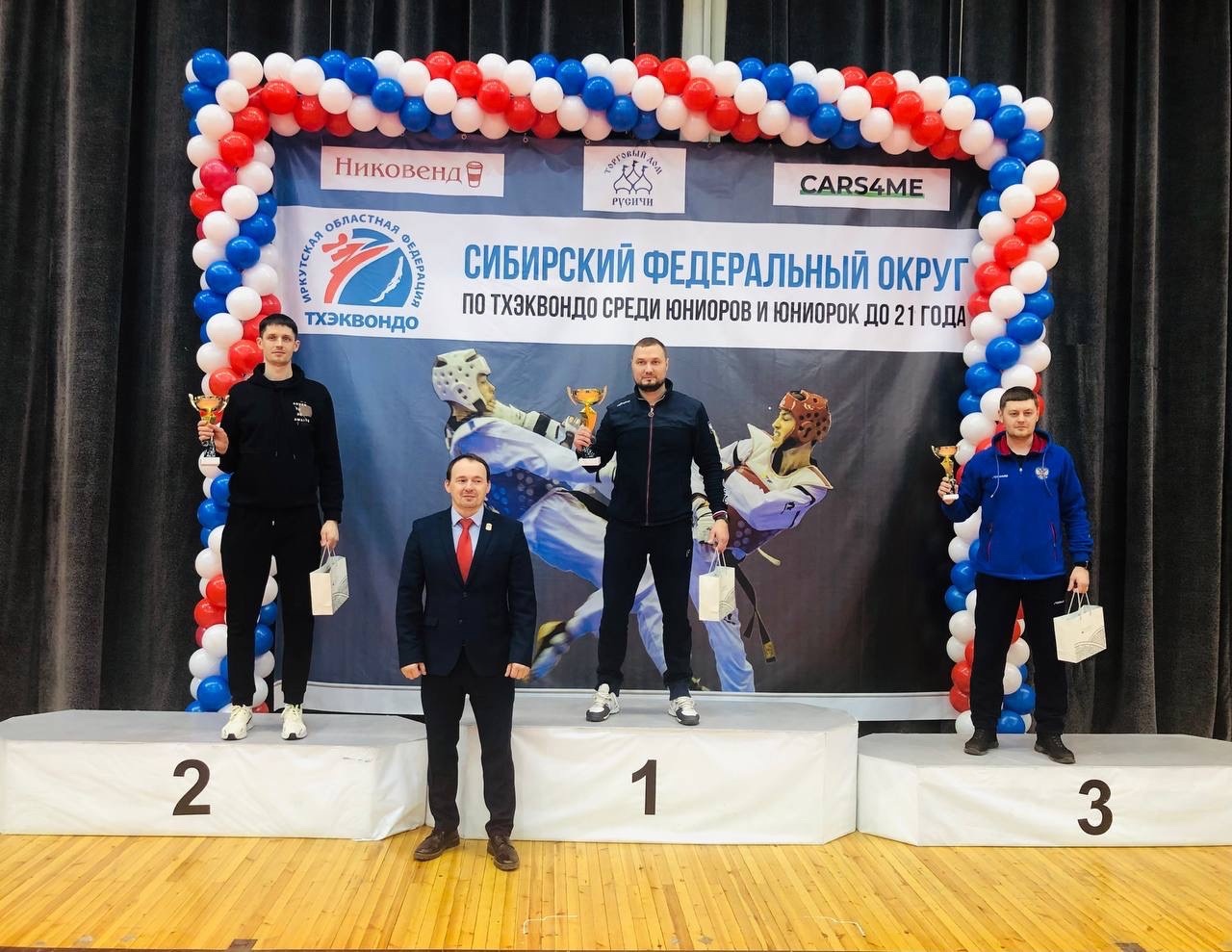 Школа тхэквондо Сайтиева Красноярск