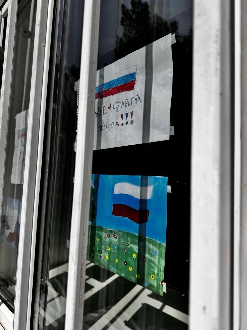 Красноярск школа Сайтиева