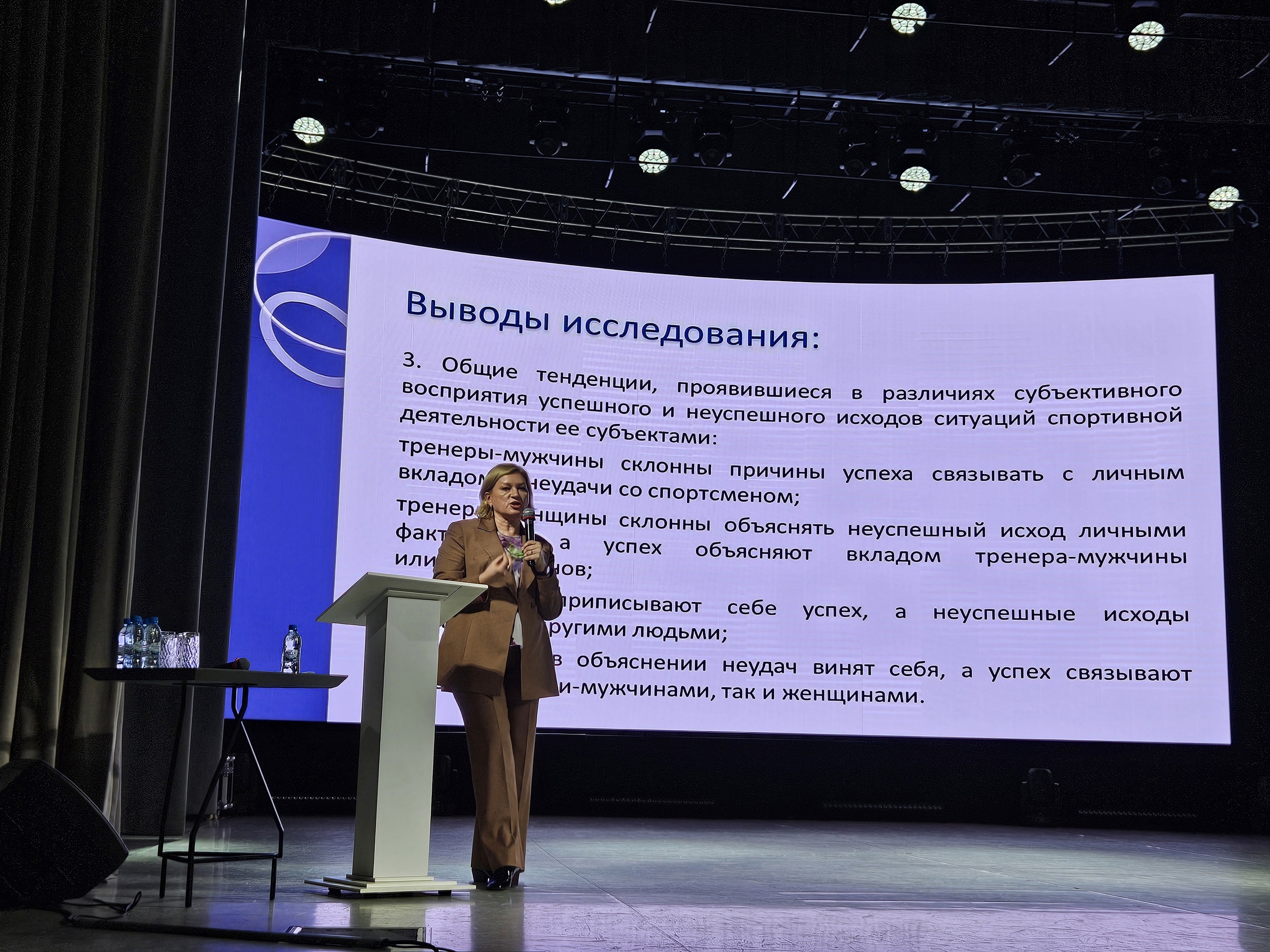 Красноярск школа Сайтиева
