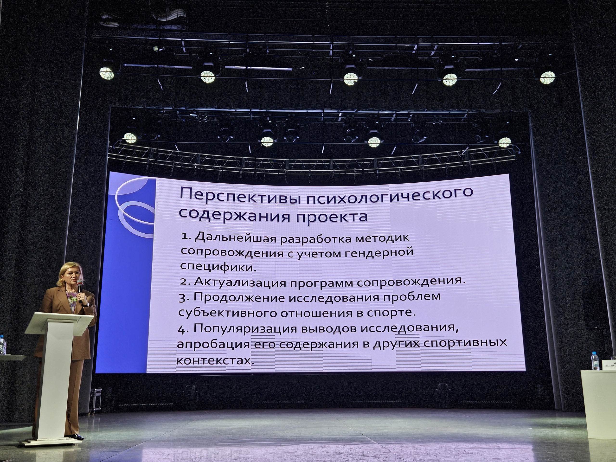 Красноярск школа Сайтиева