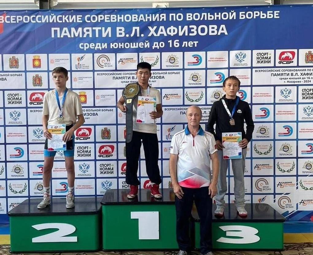 Красноярск школа Сайтиева