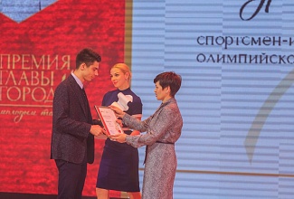 Премия Главы города молодым талантам