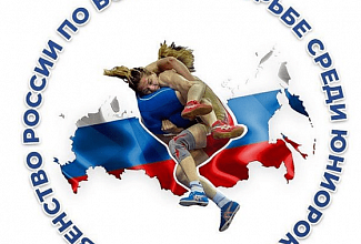 Первенство России по вольной борьбе U21 среди девушек 2001-2003г.р.