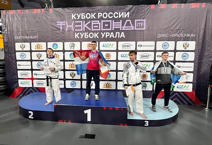 Спортивная школа олимпийского резерва имени Б.Х. Сайтиева