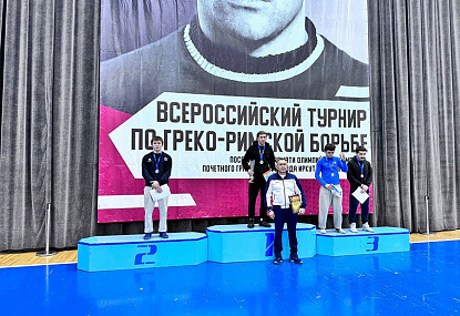 Спортивная школа олимпийского резерва имени Б.Х. Сайтиева