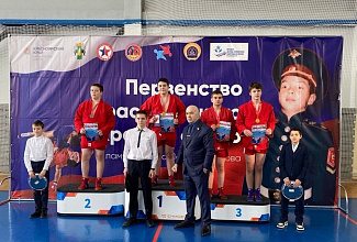 Результаты первенства Красноярского края по самбо 12-14 лет