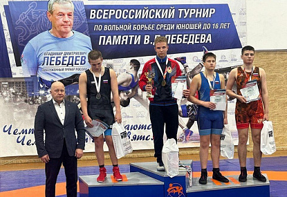 Спортивная школа олимпийского резерва имени Б.Х. Сайтиева