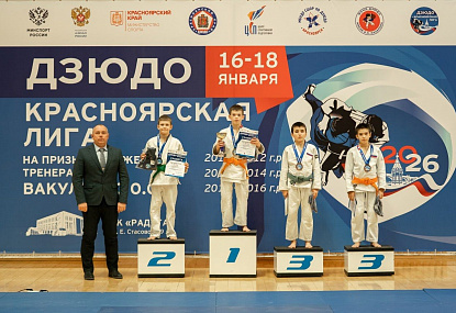 Спортивная школа олимпийского резерва имени Б.Х. Сайтиева