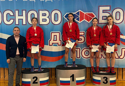 Спортивная школа олимпийского резерва имени Б.Х. Сайтиева