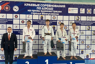 Краевые соревнования по дзюдо на призы администрации г. Минусинска