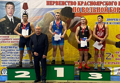 Спортивная школа олимпийского резерва имени Б.Х. Сайтиева